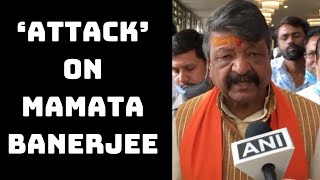 ‘Attack’ On Mamata Banerjee: ‘TMC Politicising Issue’, Alleges Kailash Vijayvargiya | Catch News