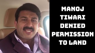 Manoj Tiwari Denied Permission To Land In WB’s Purulia | Catch News