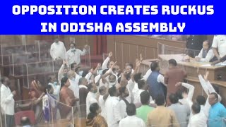 Opposition Creates Ruckus In Odisha Assembly Over Paddy Procurement Issues | Catch News