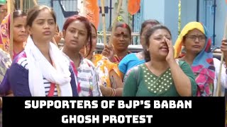 Supporters Of BJP’s Baban Ghosh Protest In Kolkata Demanding Ticket | Catch News