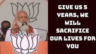 ‘Give Us 5 Years, We Will Sacrifice Our Lives For You’: PM Modi In Kharagpur | Catch News