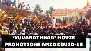 Massive Crowd At ‘Yuvarathnaa’ Movie Promotions Amid COVID-19 | Catch News