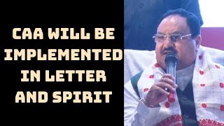 CAA Will Be Implemented In Letter And Spirit: JP Nadda In Assam | Catch News