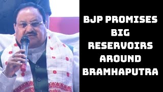 BJP Promises Big Reservoirs Around Bramhaputra To Save People From Floods | Catch News