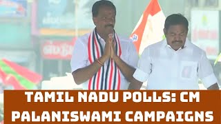Tamil Nadu Polls: CM Palaniswami Campaigns In Karur | Catch News