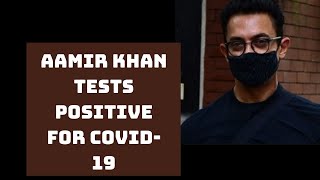 Aamir Khan Tests Positive For COVID-19 | Catch News