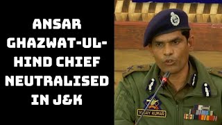 Ansar Ghazwat-ul-Hind Chief Neutralised In J&K: IGP Kashmir | Catch News