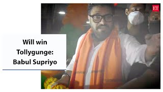 Bengal elections 2021: Wanted tough contest, will win Tollygunge, says Babul Supriyo
