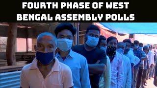 Voting Begins For Fourth Phase Of West Bengal Assembly Polls | Catch News