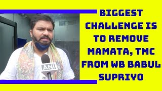 Biggest Challenge Is To Remove Mamata, TMC From WB Babul Supriyo | Catch News