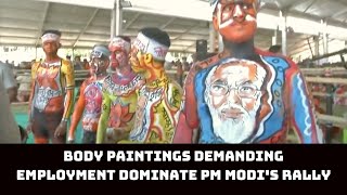 Body Paintings Demanding Employment Dominate PM Modi's Rally In WB | Catch News
