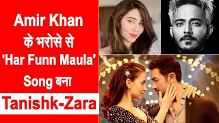 मिलिए Tanishk Bagchi & Zara Khan से और जाने Amir Khan की फिल्म के गाने 'Har Funn Maula' के क़िस्से