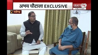 Haryana Budget पर सलाहकार संपादक Shashi Ranjan के साथ Abhay Singh Chautala का Exclusive Interview