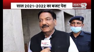 Haryana Budget 2021: देखिए बजट पेश होने के बाद रणजीत चौटाला ने Janta Tv से बातचीत में क्या कहा…?