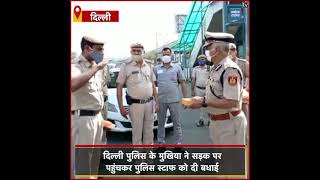 दिल्ली पुलिस कमिश्नर ने Delhi की सड़कों पर पुलिस स्टाफ के साथ मनाईं होली