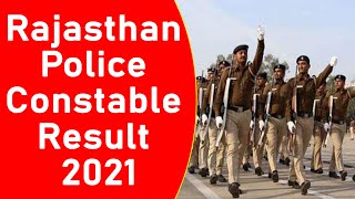 Rajasthan Police Constable Result 2021: ऐसे चेक करें रिज़ल्ट