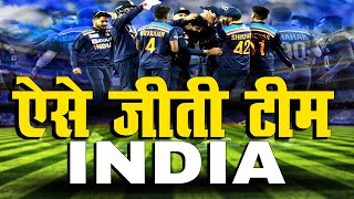 India vs England 2nd T-20 match |  टीम INDIA की बेहतरीन जीत | इन पाँच वजहों से जीते