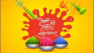 ADVT. Holi || अनिल कुमार पूनड़ सरपंच ,आदर्श केकड़ ,पंचायत समिति सेड़वा