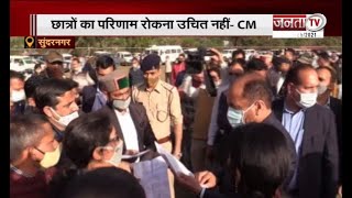 हिमाचल प्रदेश: CM जयराम से मिला अभिभावक मंच, निजी स्कूलों के खिलाफ जताया रोष