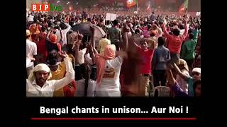 Bengal chants in unison... Aur Noi! #ModirSatheBrigade