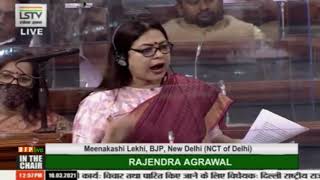 Smt. Meenakashi Lekhi on the NCT of Delhi Laws (Special Provisions) 2nd  (Amendment) Bill, 2021