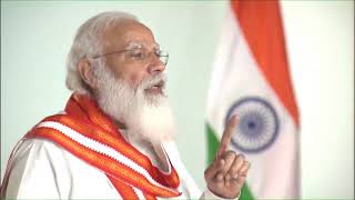 PM Modi launches kindle version of Swami Chidbhavanandaji's Bhagvad Gita