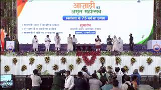 PM Modi launches 'Azadi Ka Amrit Mahotsav' from Sabarmati Ashram in Gandhinagar, Gujarat