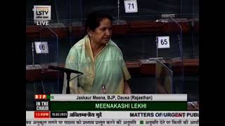 Smt. Jaskaur Meena on problems related to drinking water in Dausa in Lok Sabha