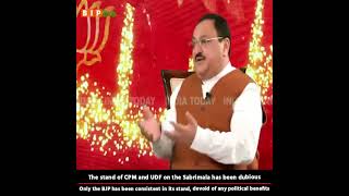 Only the BJP has been consistent in its stand on the Sabrimala issue - Shri JP Nadda