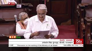 Discussion on the working of Ministry of Jal Shakti - Shri Harshvardhan Singh Dungarpur