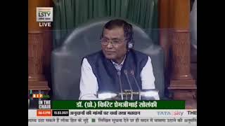 Shri Bidyut Baran on the Demands for Grants under the control of Ministry of Railways for 2021-22
