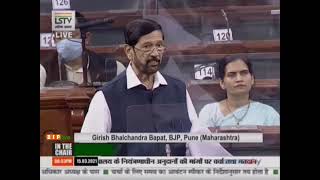 Shri Girish Bapat on the Demands for Grants under the control of Ministry of Railways for 2021-22