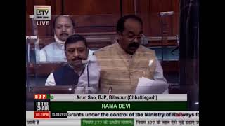 Shri Arun Sao on the Demands for Grants under the control of the Ministry of Railways for 2021-22
