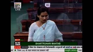Dr. Bharati Pravin on the Demands for Grants under the control of Ministry of Railways for 2021-22