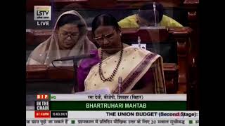 Smt. Rama Devi on the Demands for Grants under the control of the Ministry of Railways for 2021-22