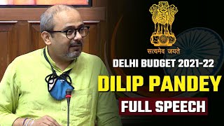 AAP Senior Leader and MLA Dilip Pandey Full Speech in Delhi Vidhansabha | Delhi Budget 2021-22