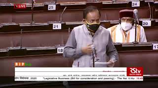Dr Harsh Vardhan's reply on the  National Commission for Allied & Healthcare Professions Bill, 2020