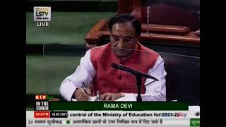 Shri Janardan Mishra on the Demands for Grants under the control of Ministry of Education for 21-22