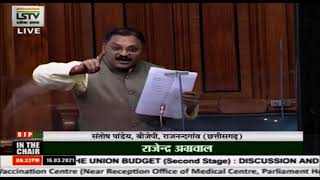 Shri Santosh Pandey on the Demands for Grants under the control of Ministry of Education for 2021-22