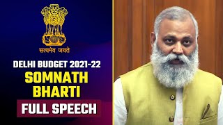 AAP Senior Leader and MLA Somnath Bharti Full Speech in Delhi Vidhansabha | Delhi Budget 2021-22