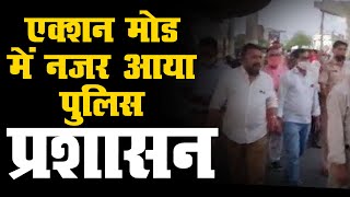 जयपुर : एक्शन मोड में नज़र आया पुलिस प्रशासन | सड़क से अवैध कब्जा और खोमचे वालों को हटावाया