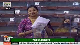 Dr. Heena Gavit on the Demands for Grants under the control of the MOHFW for 2021-22