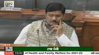 Shri P.P. Chaudhary on the Demands for Grants under the control of the MOHFW for 2021-22