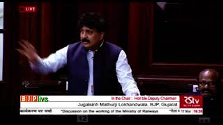 Shri Jugalsinh Mathurji Lokhandwala on the working of the Ministery of Railway in Rajya Sabha