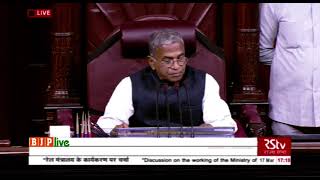 Shri B.L. Verma on the working of the Ministery of Railway in Rajya Sabha: 17.03.2021