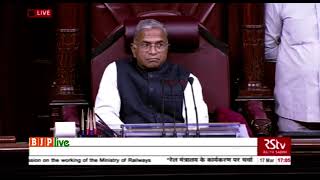 Shri Rakesh Sinha on the working of the Ministery of Railway in Rajya Sabha: 17.03.2021
