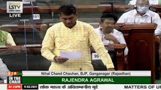 Shri Nihal Chand on the addition of Rajasthani language in Eighth Schedule of the Constitution