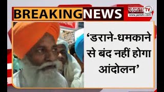 राकेश टिकैत के काफिले पर हमला: गुरुनाम सिंह चढूनी का बयान,बोले- डराने-धमकाने से बंद नहीं होगा आंदोलन