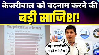 Kejriwal को बदनाम करने के लिए Modi Govt दिखा रही है Wrong Data | Exposed By Saurabh Bharadwaj