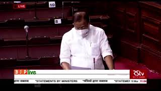 Statment by Minister | Shri V. Muraleedharan in Rajya Sabha: 18.03.2021
